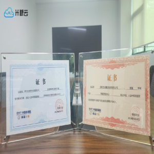 喜訊|米糠云榮獲中國信通院雙榮譽(yù)證書！賦能高質(zhì)量數(shù)字化轉(zhuǎn)型