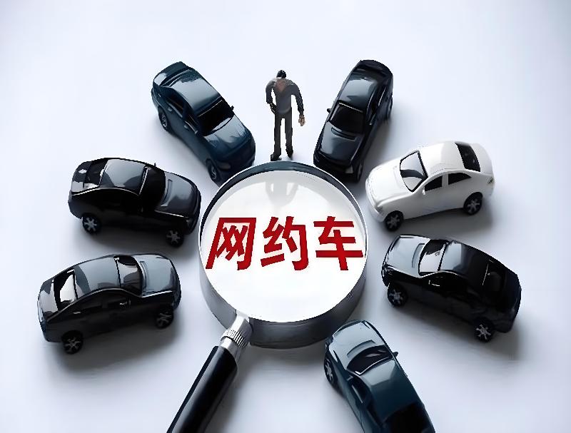網(wǎng)約車(chē)行業(yè)號(hào)碼隱私保護(hù)方案，米糠小號(hào)讓出行更安心！